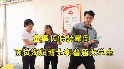 海归博士最新爆料,国际前沿科技与国内产业融合的惊人内幕